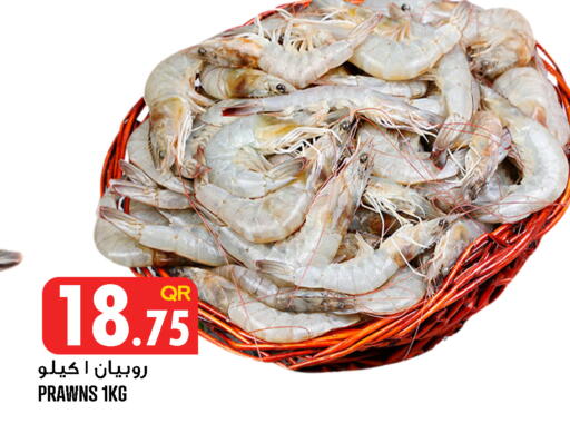 available at قصر الأغذية هايبرماركت in قطر - الدوحة