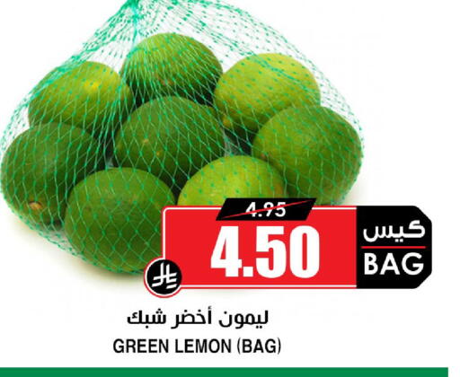 Lemon available at أسواق النخبة in مملكة العربية السعودية, السعودية, سعودية - خميس مشيط