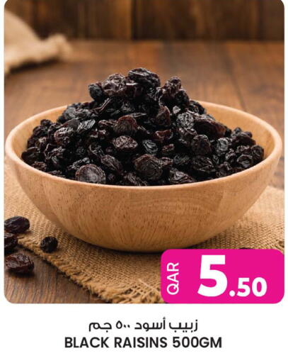 available at أنصار جاليري in قطر - الشمال