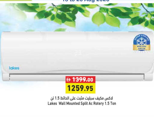 available at أسواق رامز in الإمارات العربية المتحدة , الامارات - الشارقة / عجمان