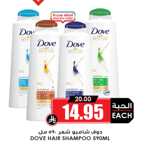 available at Prime Supermarket in KSA, Saudi Arabia, Saudi - Tabuk