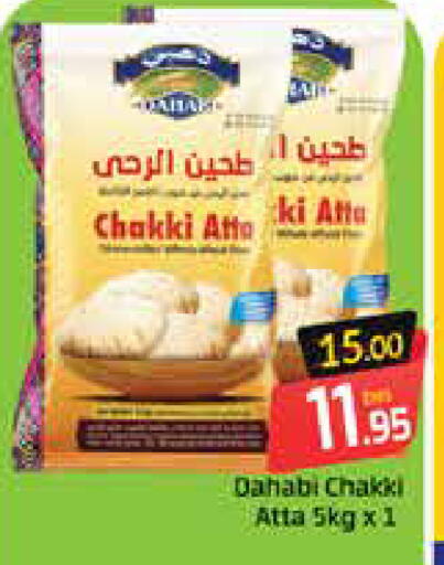 Mango available at Mango Hypermarket LLC in UAE - Ras al Khaimah