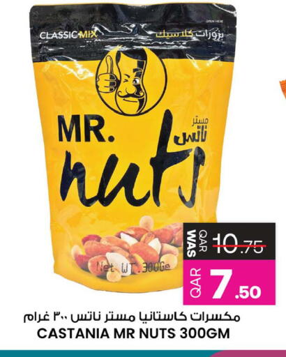 available at أنصار جاليري in قطر - الشمال