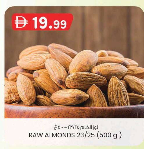 available at K.M Hypermarket in UAE - Abu Dhabi