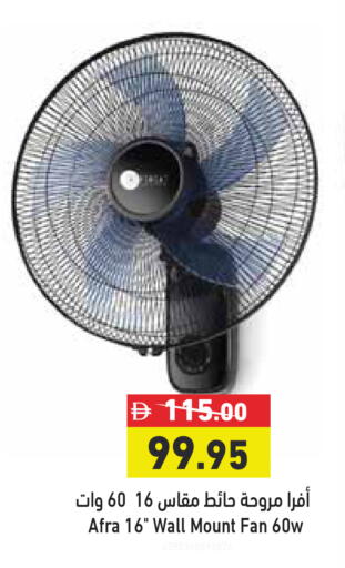 available at أسواق رامز in الإمارات العربية المتحدة , الامارات - الشارقة / عجمان