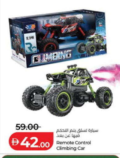 available at Lulu Hypermarket in UAE - Abu Dhabi