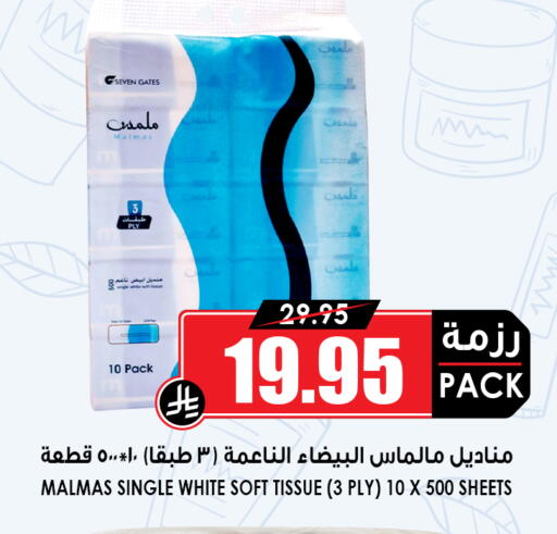available at أسواق النخبة in مملكة العربية السعودية, السعودية, سعودية - جدة