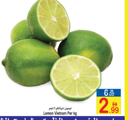Lemon from Vietnam available at سن اند ساند هايبر ماركت ذ.م.م in الإمارات العربية المتحدة , الامارات - رَأْس ٱلْخَيْمَة