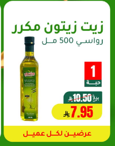 available at الهاجري للأغذية in مملكة العربية السعودية, السعودية, سعودية - خميس مشيط