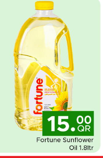 available at Family Food Centre in Qatar - Doha