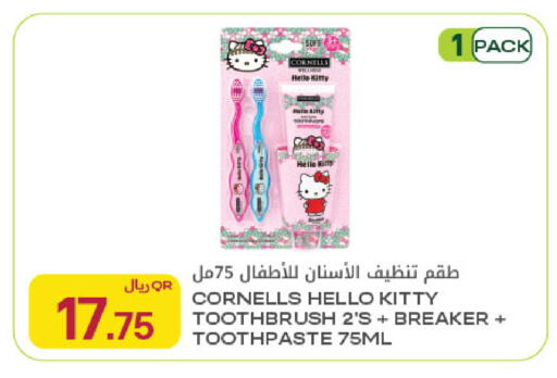available at شركة الميرة للمواد الاستهلاكية in قطر - الوكرة