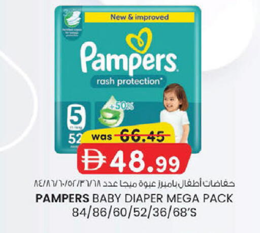 available at الصفا in الإمارات العربية المتحدة , الامارات - أبو ظبي