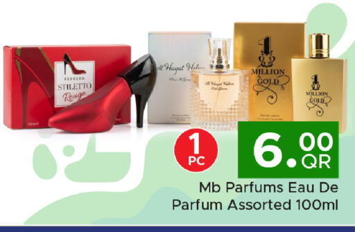 available at مركز التموين العائلي in قطر - أم صلال