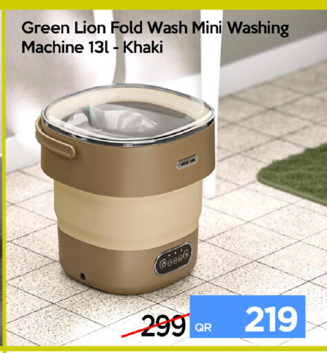 available at آي كونكت in قطر - الوكرة