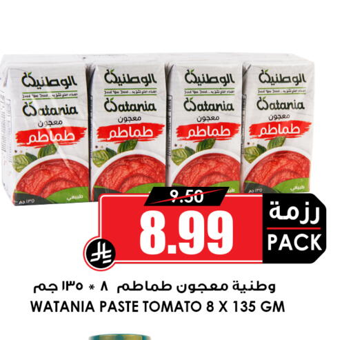 Tomato available at أسواق النخبة in مملكة العربية السعودية, السعودية, سعودية - جدة
