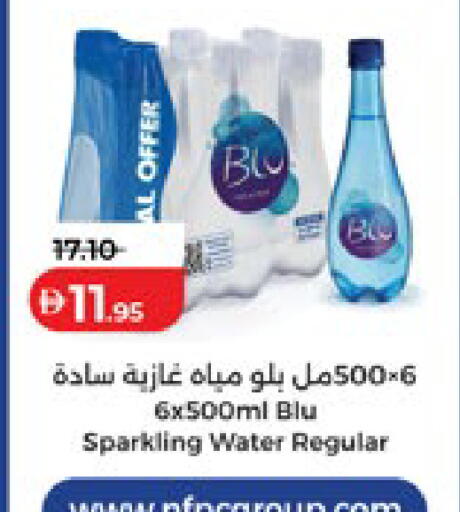 available at Lulu Hypermarket in UAE - Abu Dhabi