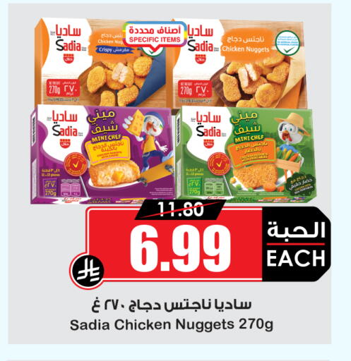 available at أسواق النخبة in مملكة العربية السعودية, السعودية, سعودية - أبها