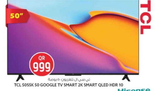 available at Safari Hypermarket in Qatar - Al Rayyan