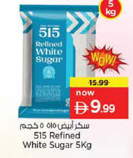 available at Last Chance  in UAE - Fujairah