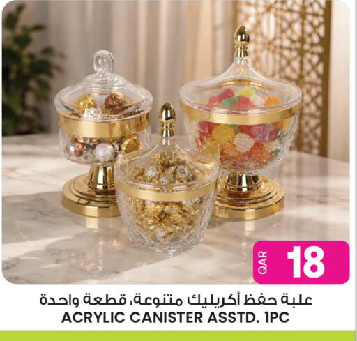 available at أنصار جاليري in قطر - الشمال