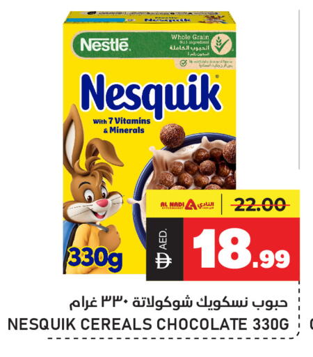 available at النادي هايبرماركت in الإمارات العربية المتحدة , الامارات - الشارقة / عجمان