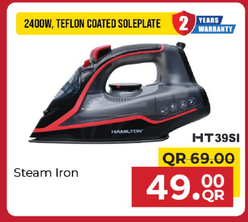 available at مركز التموين العائلي in قطر - الوكرة