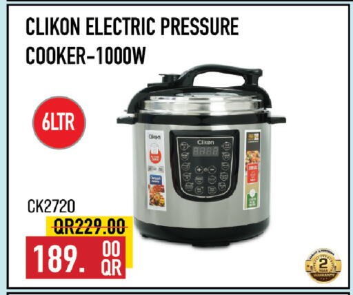available at مركز التموين العائلي in قطر - الوكرة