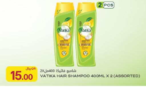 available at شركة الميرة للمواد الاستهلاكية in قطر - الوكرة