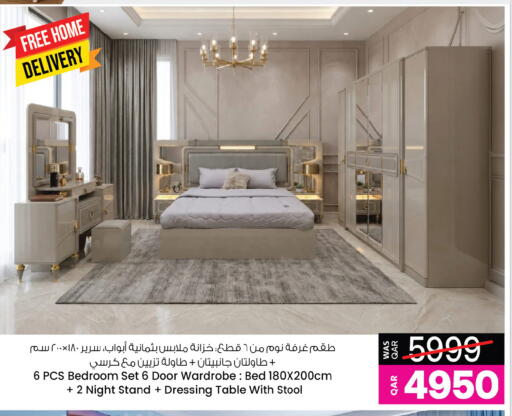 available at أنصار جاليري in قطر - الشمال
