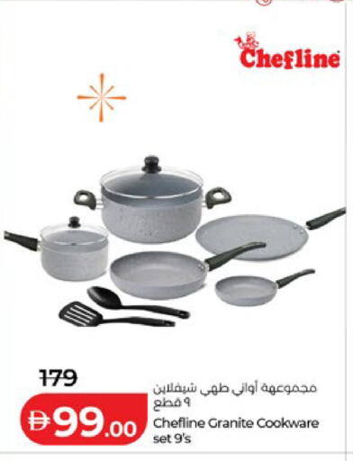 available at Lulu Hypermarket in UAE - Abu Dhabi