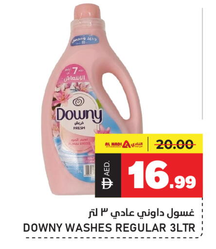 available at النادي هايبرماركت in الإمارات العربية المتحدة , الامارات - الشارقة / عجمان