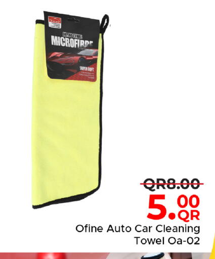 available at مركز التموين العائلي in قطر - الوكرة