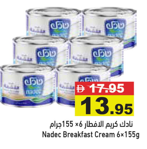 available at Aswaq Ramez in UAE - Dubai