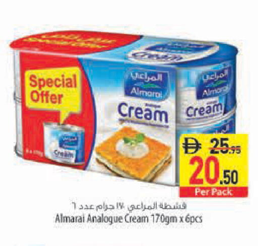 available at Safeer Market in UAE - Ras al Khaimah