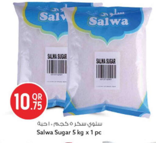 available at Safari Hypermarket in Qatar - Al Rayyan
