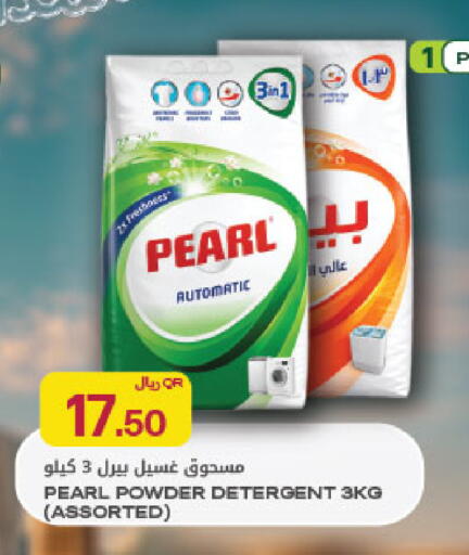 available at شركة الميرة للمواد الاستهلاكية in قطر - الوكرة