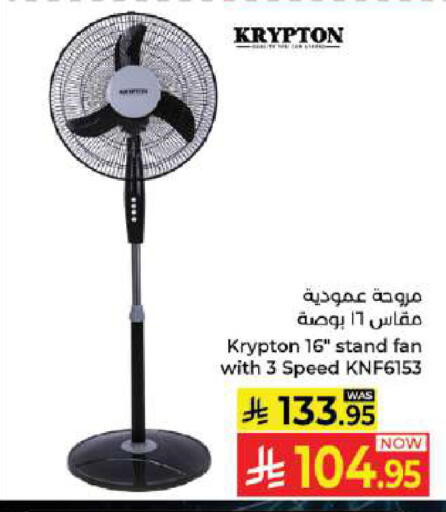 available at Kabayan Hypermarket in KSA, Saudi Arabia, Saudi - Jeddah