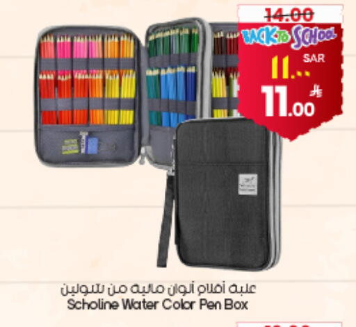 available at ستي فلاور in مملكة العربية السعودية, السعودية, سعودية - ينبع