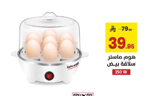 available at Ala Kaifak in KSA, Saudi Arabia, Saudi - Al Khobar