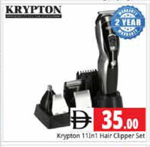 available at Pasons Hypermarket in UAE - Sharjah / Ajman