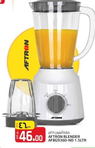 available at Kenz Mini Mart in Qatar - Al Shamal