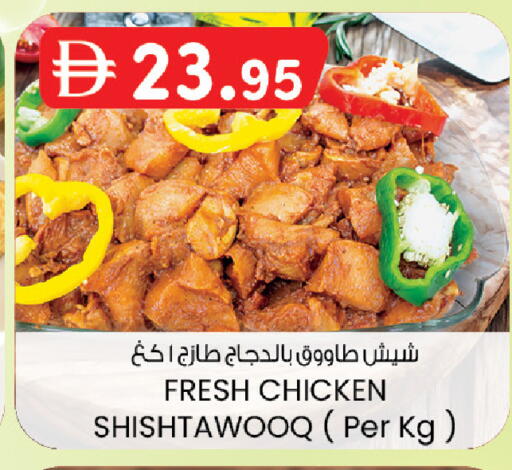 available at ك. الم. للتجارة in الإمارات العربية المتحدة , الامارات - دبي