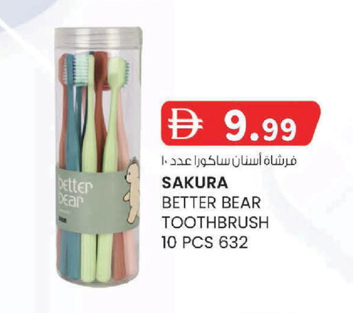 available at ك. الم. للتجارة in الإمارات العربية المتحدة , الامارات - دبي