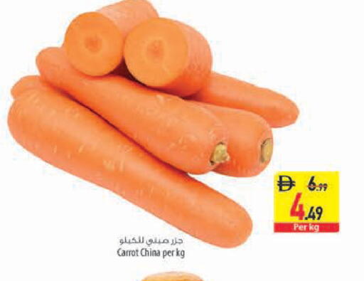 Carrot from China available at السفير ماركت in الإمارات العربية المتحدة , الامارات - رَأْس ٱلْخَيْمَة
