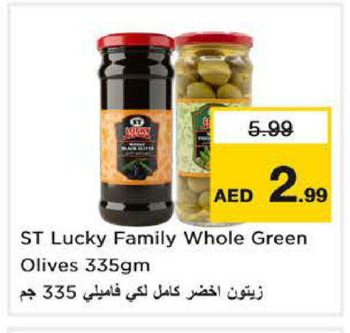 available at Last Chance  in UAE - Fujairah