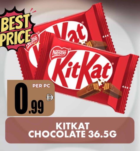 available at مركز الخصومات سنترو in الإمارات العربية المتحدة , الامارات - دبي