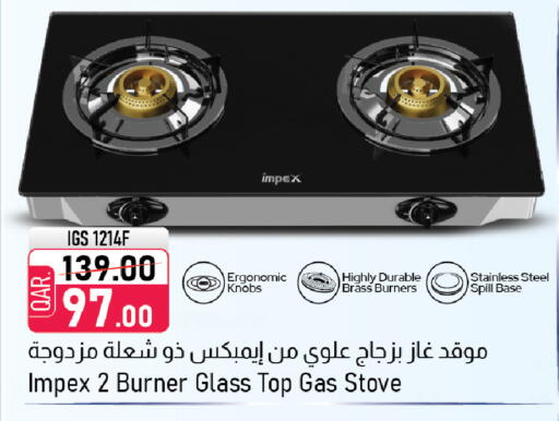 available at Family Food Centre in Qatar - Al Rayyan