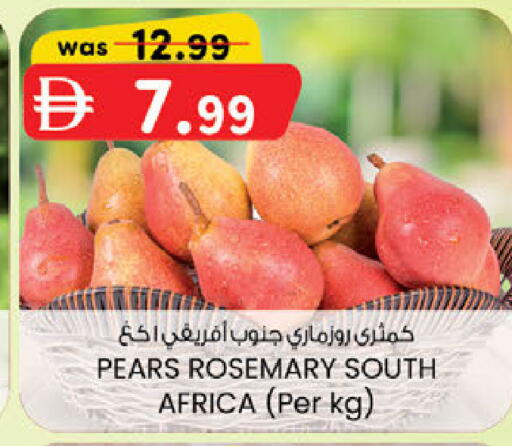 Rosemary from South Africa available at الصفا in الإمارات العربية المتحدة , الامارات - أبو ظبي