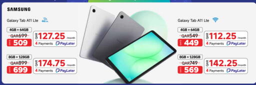 available at مجموعة إنترتيك ذ.م.م in قطر - الوكرة