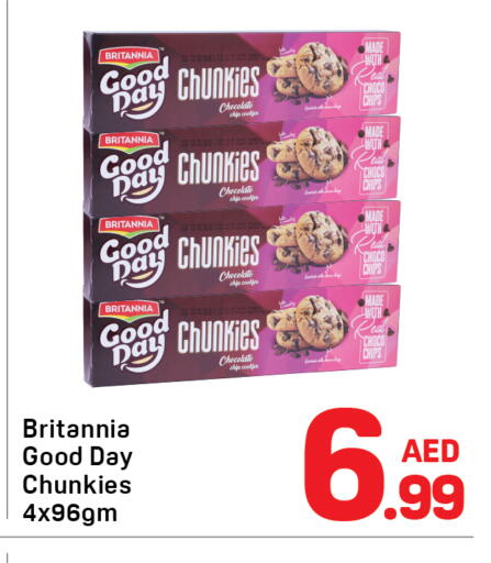 available at دي تو دي in الإمارات العربية المتحدة , الامارات - دبي